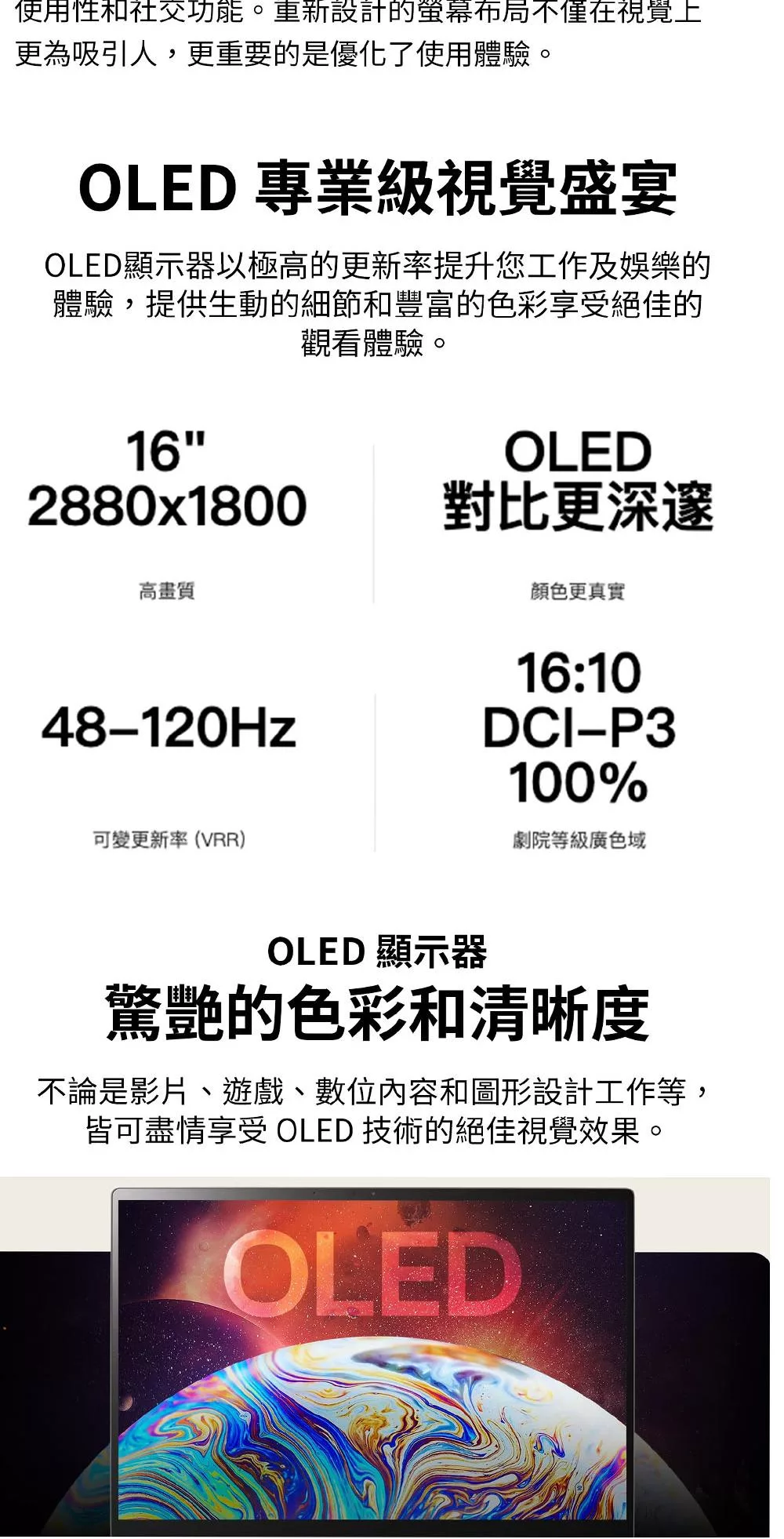LG樂金 16T90SP - 詳情4