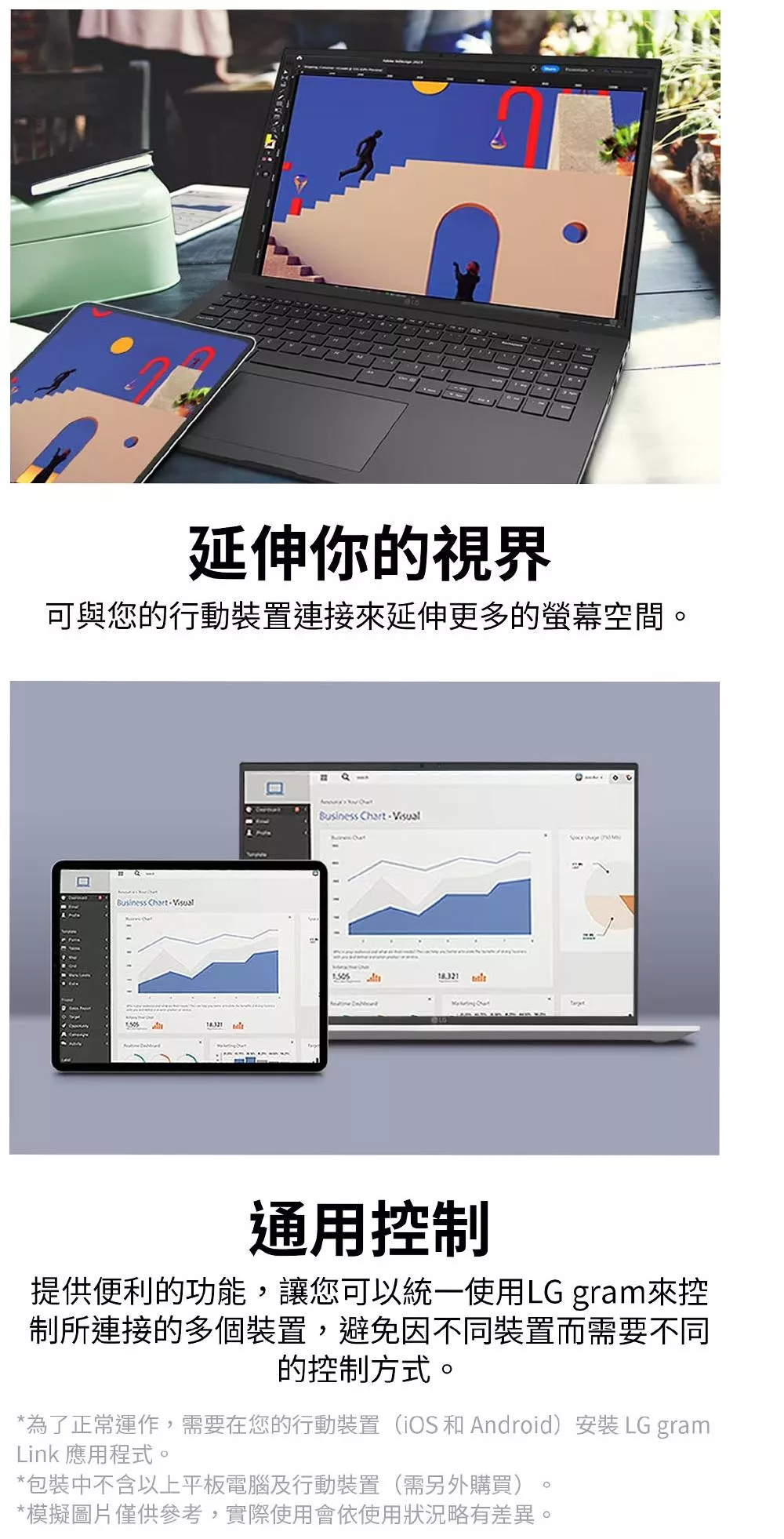 LG樂金 16T90SP - 詳情6