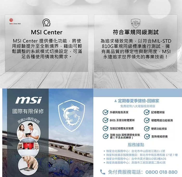 MSI微星 Prestige A13M-259TW - 詳情2