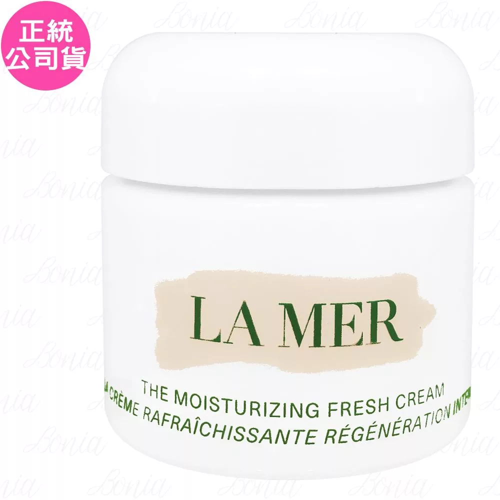 LA MER 海洋拉娜 晶凍凝霜(30ml)(公司貨)