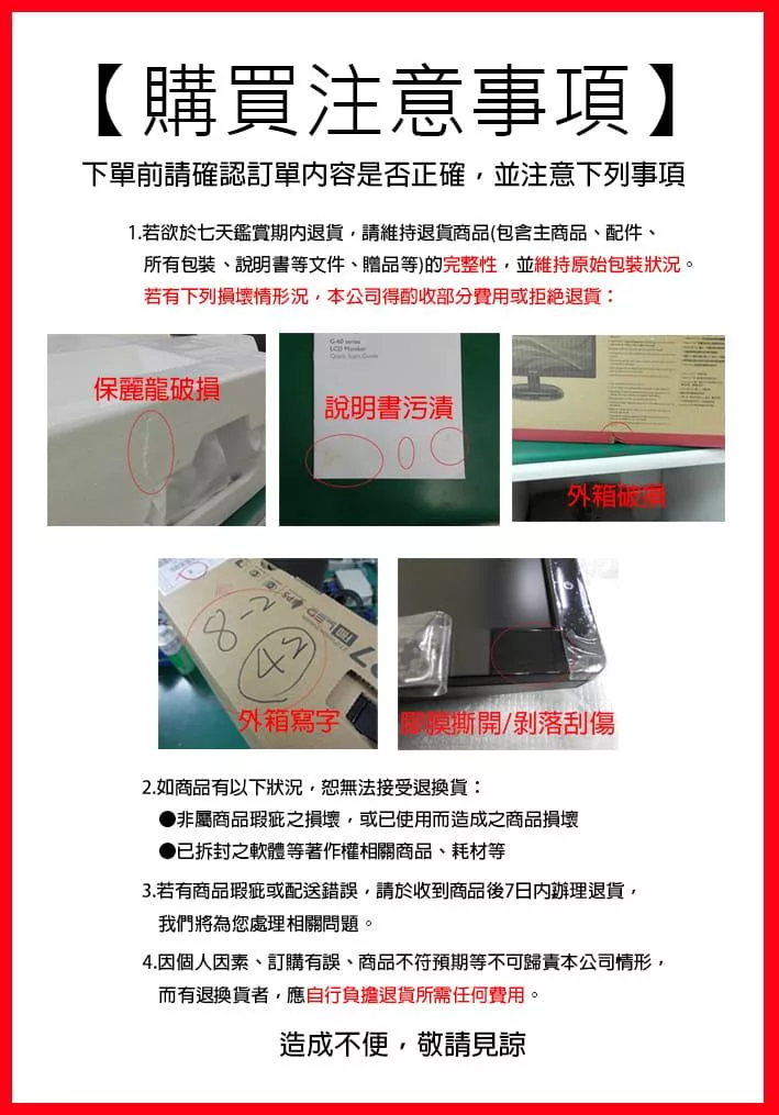 AOPEN 24HC5QR - 詳情4