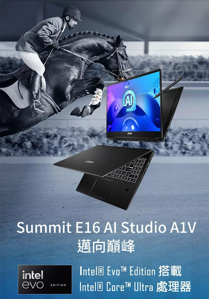 MSI微星 Summit A1VETG-010TW - 詳情1