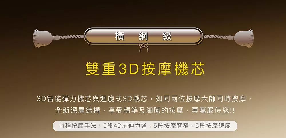 TAKASHIMA高島 A-8210 - 詳情1