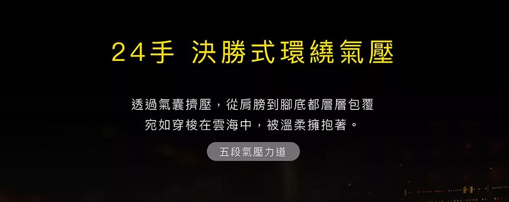 TAKASHIMA高島 A-8210 - 詳情3