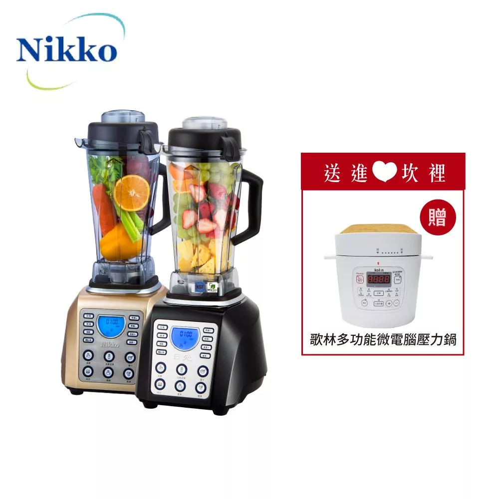 【Nikko 日光】營養師推薦-破壁式煮沸微電腦數位調理機BL-168(贈-多功能微電腦壓力鍋) 無 榮耀金