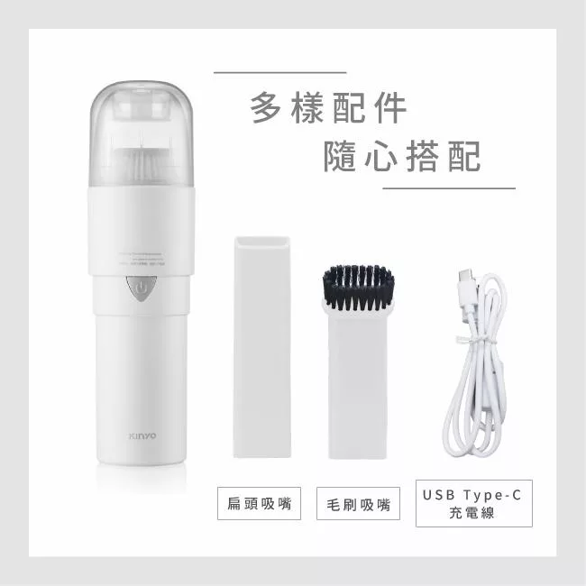 KINYO KVC-5890 - 詳情6