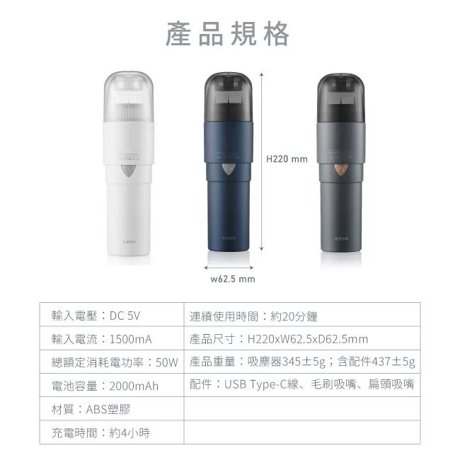 KINYO KVC-5890 - 詳情7