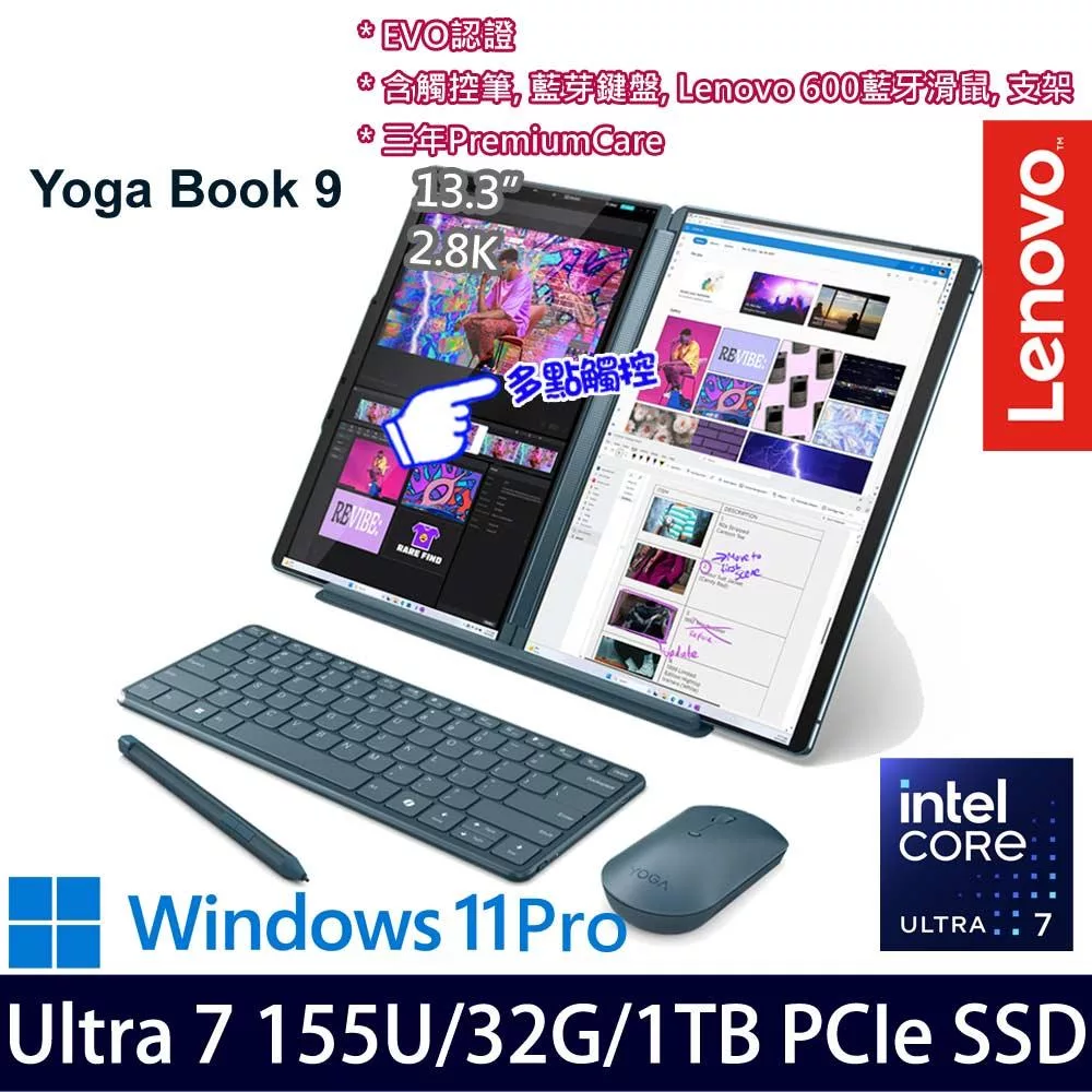 【Lenovo】聯想 Yoga Book 9 83FF0029TW 2x13.3吋/Ultra 7 155U/32G/1TB SSD/Win11P/ 輕薄筆電