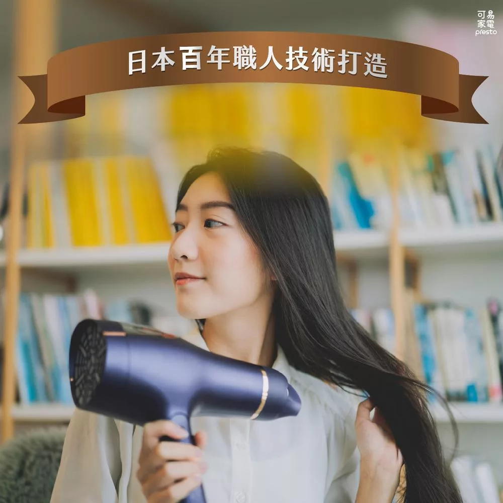 KOIZUMI小泉成器 KHD-G903 - 詳情1