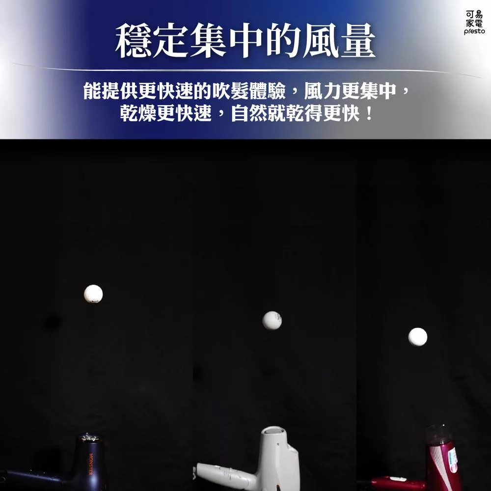 KOIZUMI小泉成器 KHD-G903 - 詳情3