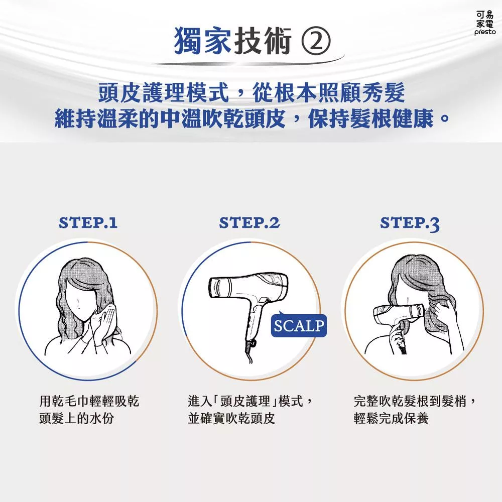 KOIZUMI小泉成器 KHD-G903 - 詳情4