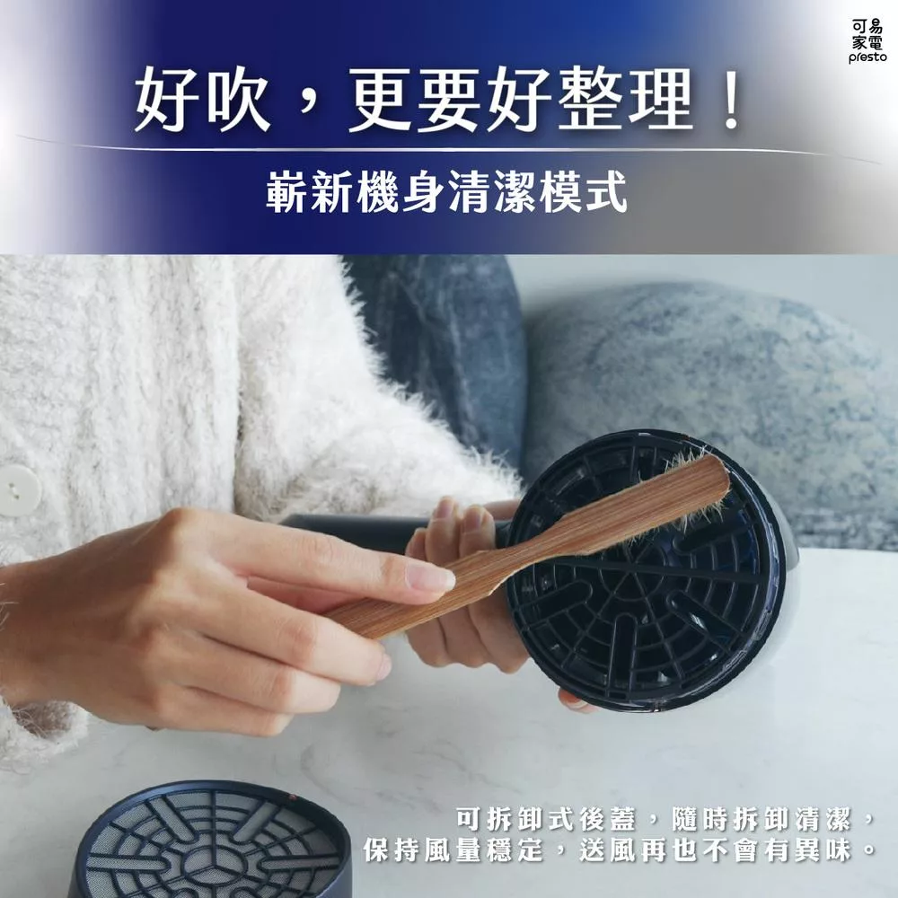 KOIZUMI小泉成器 KHD-G903 - 詳情6