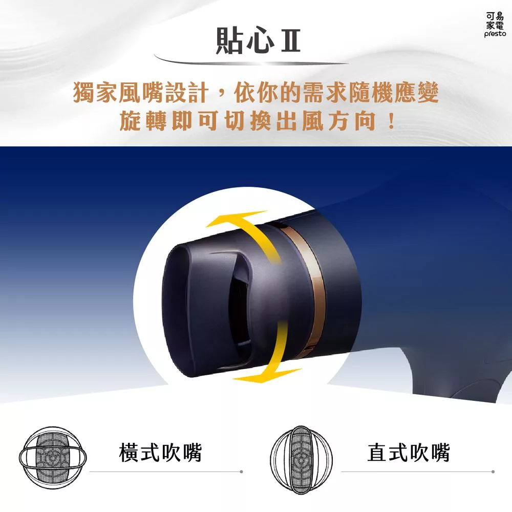 KOIZUMI小泉成器 KHD-G903 - 詳情7