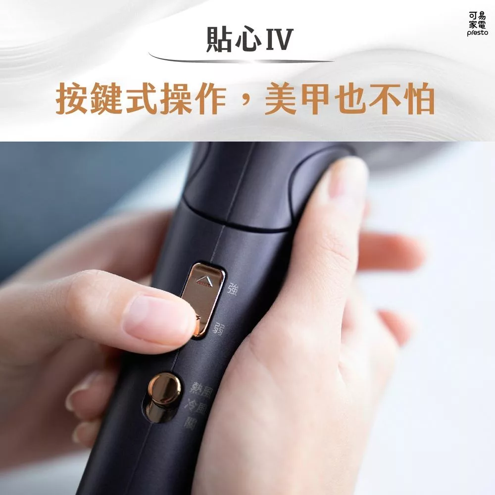 KOIZUMI小泉成器 KHD-G903 - 詳情8