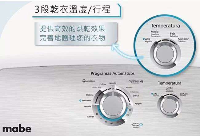 Mabe美寶 SME26N5XNBBT - 詳情3