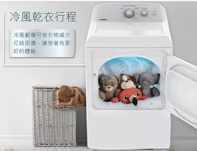 Mabe美寶 SME26N5XNBBT - 詳情4