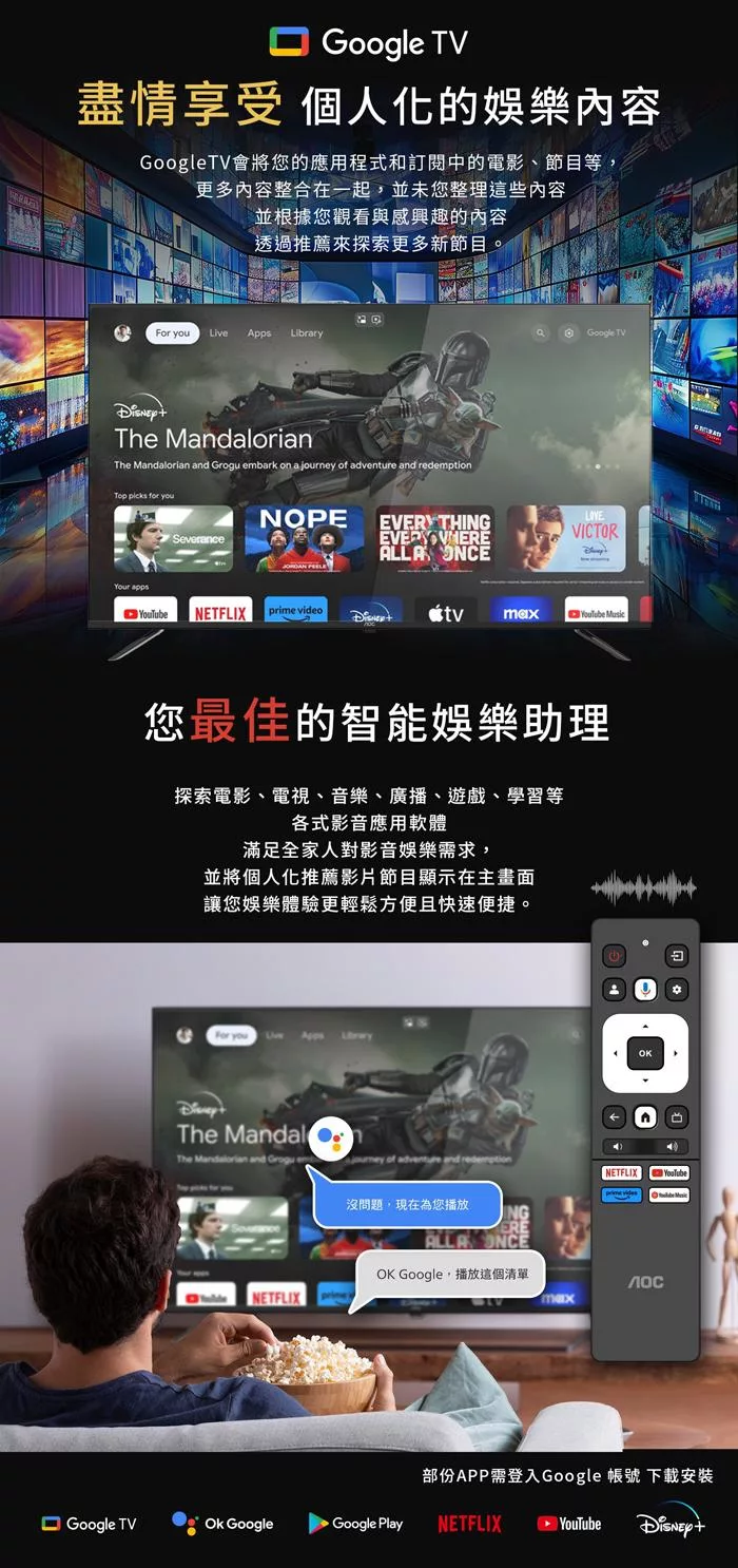 AOC 50U8040 - 詳情3