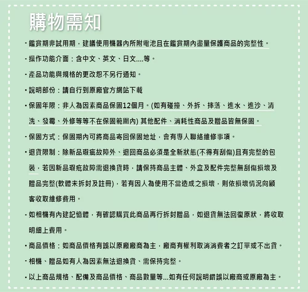 Canon佳能 EF-S 18-135mm F/3.5-5.6 IS USM - 詳情1