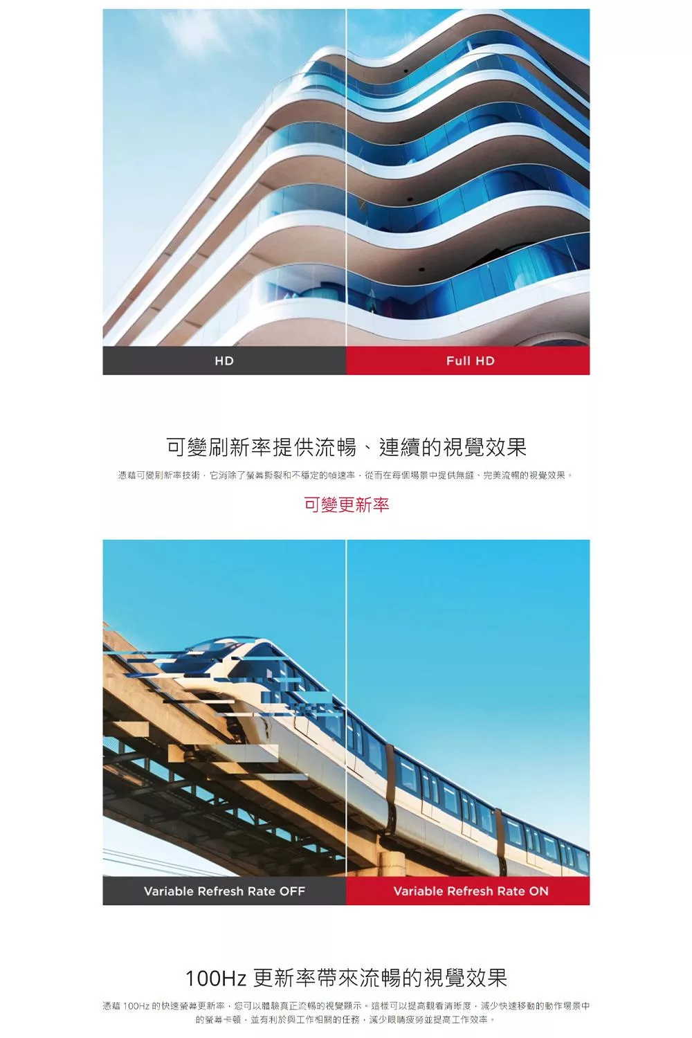 ViewSonic優派 VA2732-MH - 詳情1