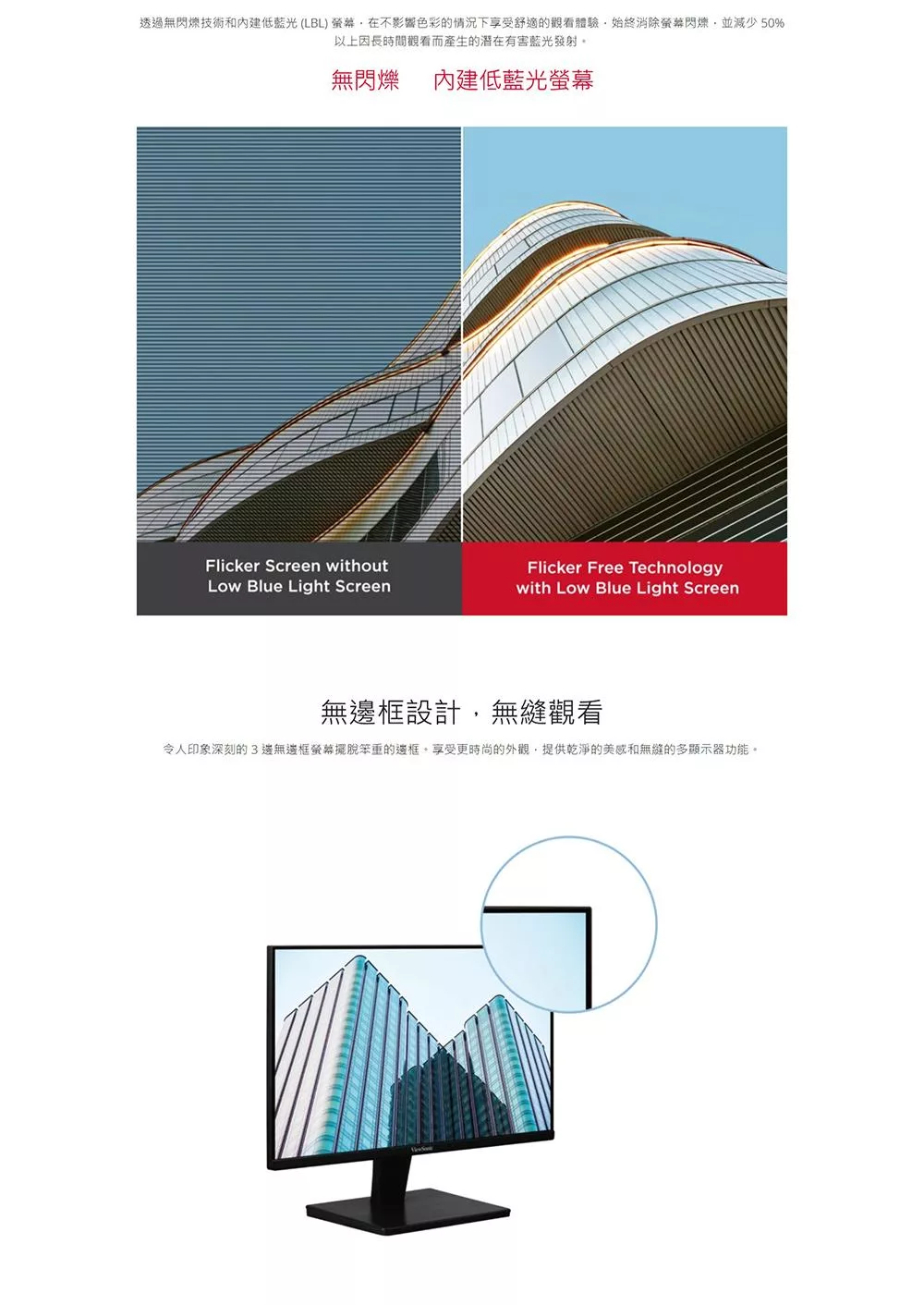 ViewSonic優派 VA2732-MH - 詳情2