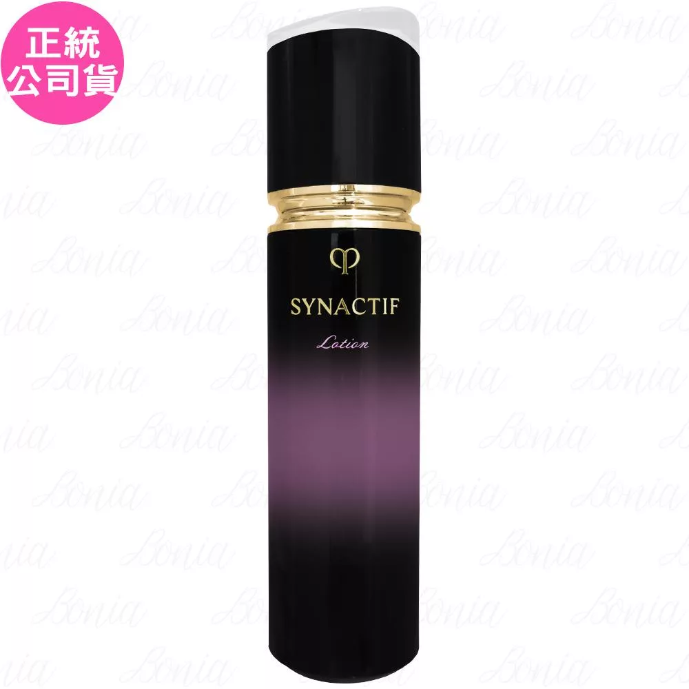 Cle de Peau Beaute肌膚之鑰 創生.極致淨白露(125ml)(公司貨)