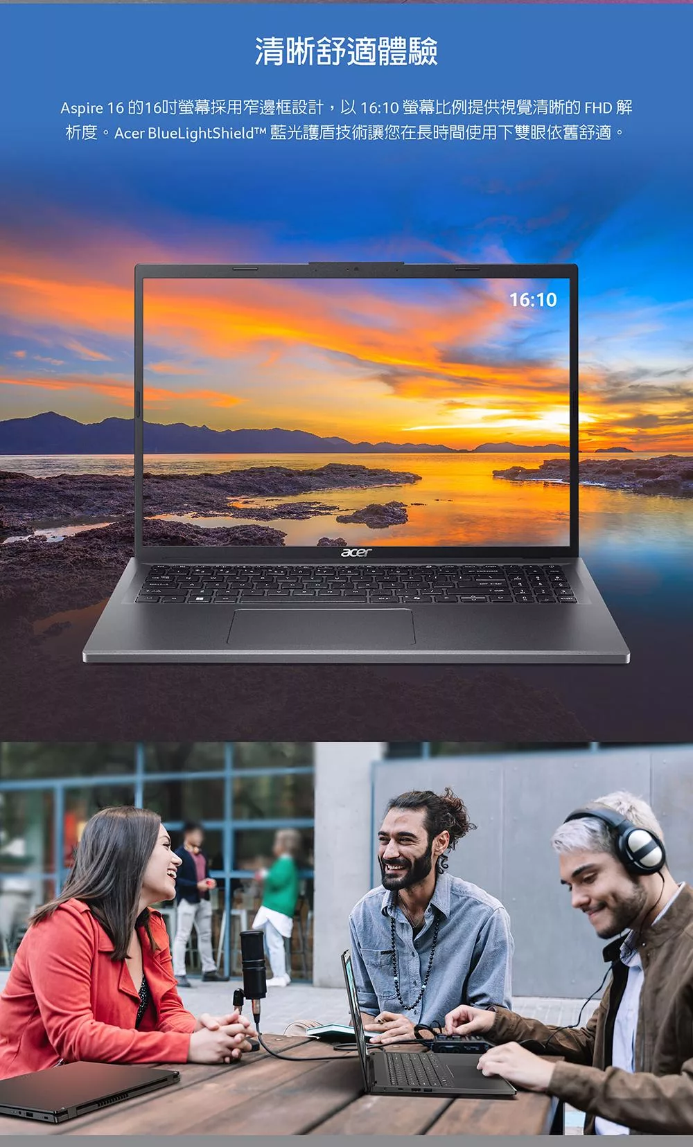 Acer宏碁 A16-51GM - 詳情2