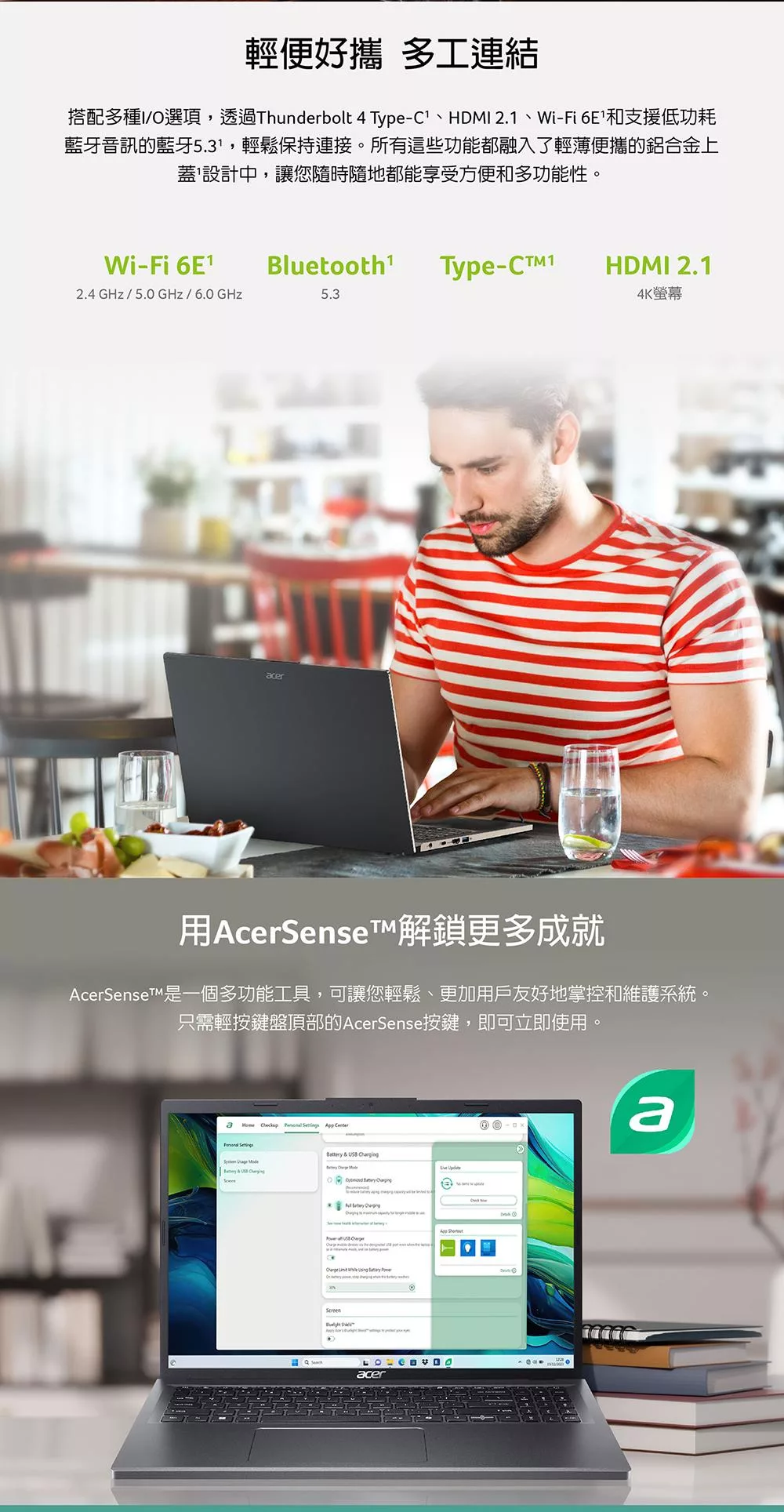 Acer宏碁 A16-51GM - 詳情3