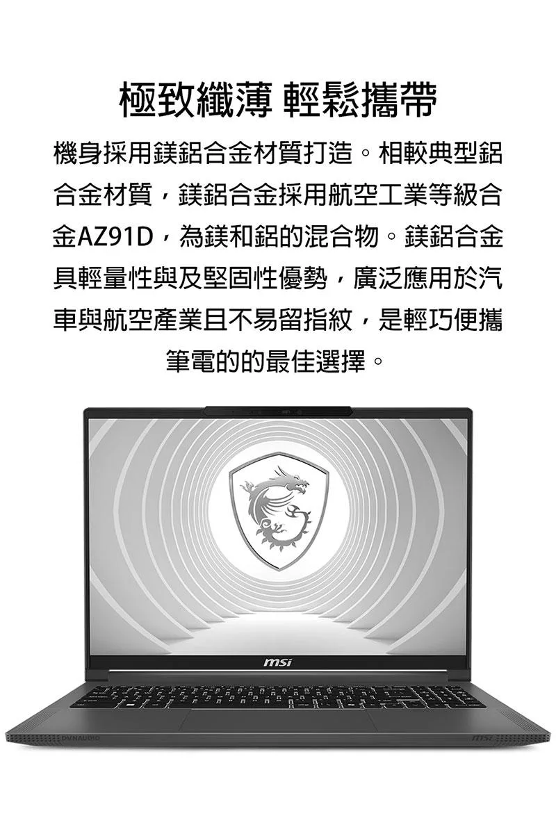 MSI微星 CreatorPro A1VJG-070TW - 詳情3