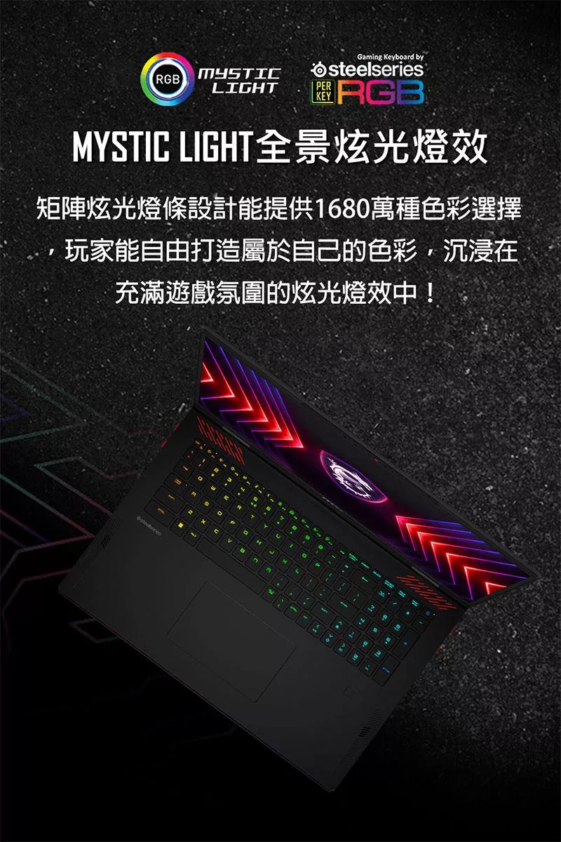 MSI微星 Raider A14VIG-222TW - 詳情7