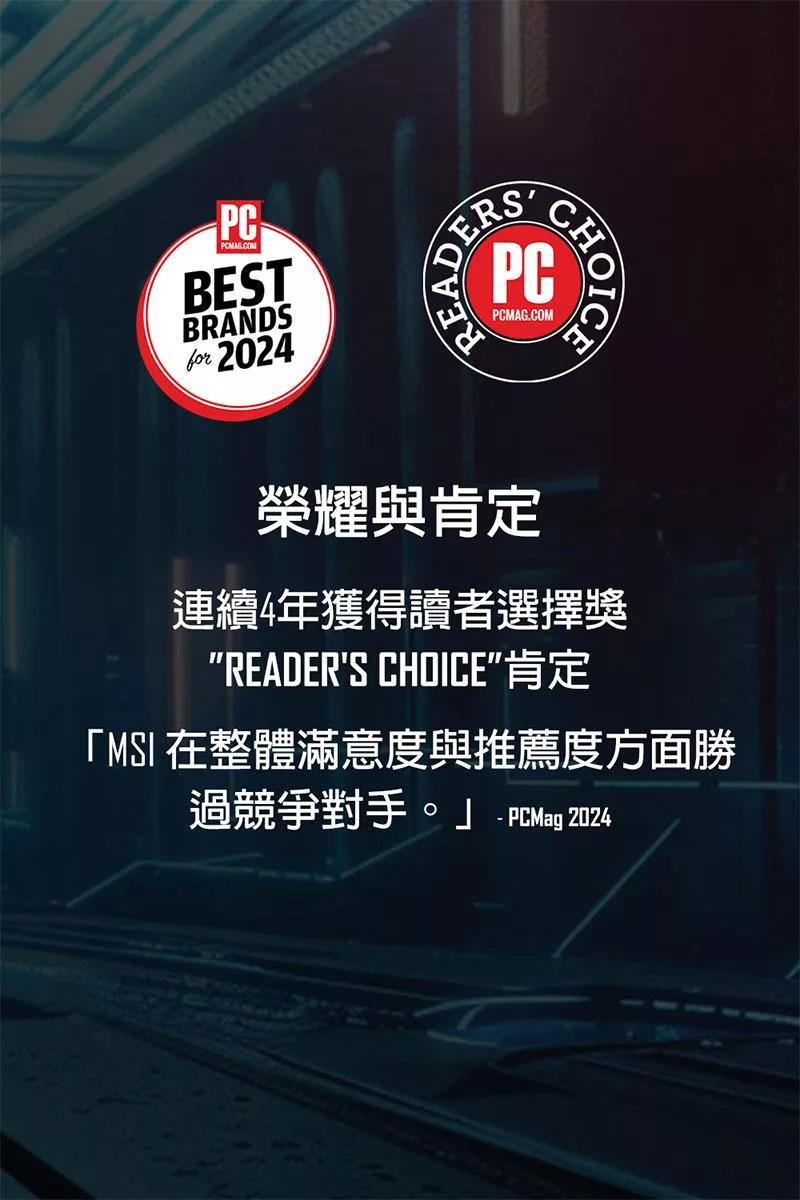 MSI微星 Raider A14VIG-222TW - 詳情10
