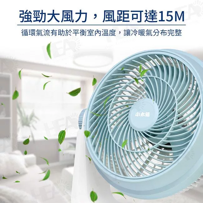 小太陽 TF-1208B - 詳情1