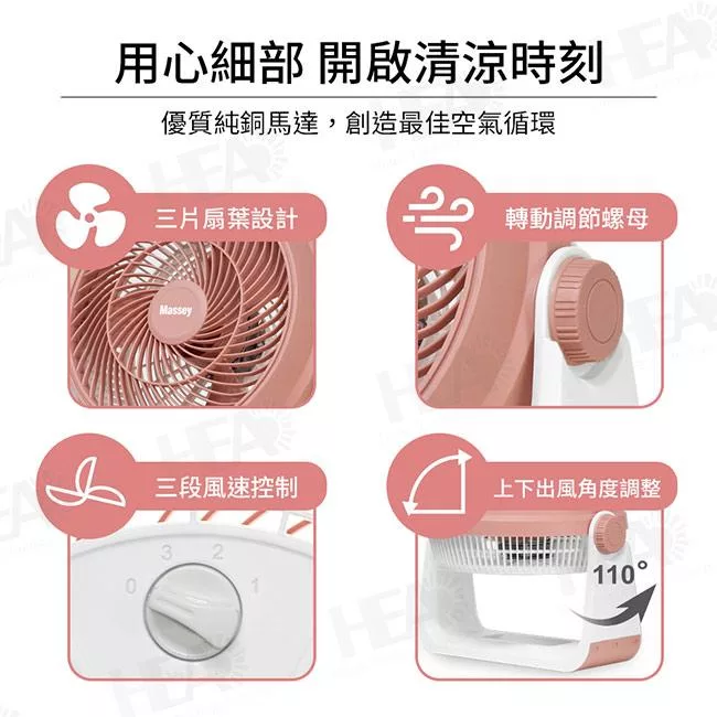 Massey MAS-120R - 詳情2