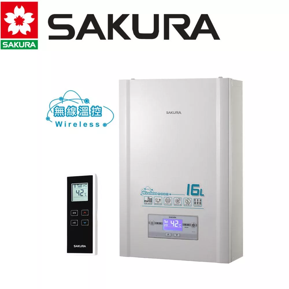 【SAKURA 櫻花】16L 無線溫控智能恆溫熱水器DH1628 (桶裝瓦斯LPG) FE式 送安裝