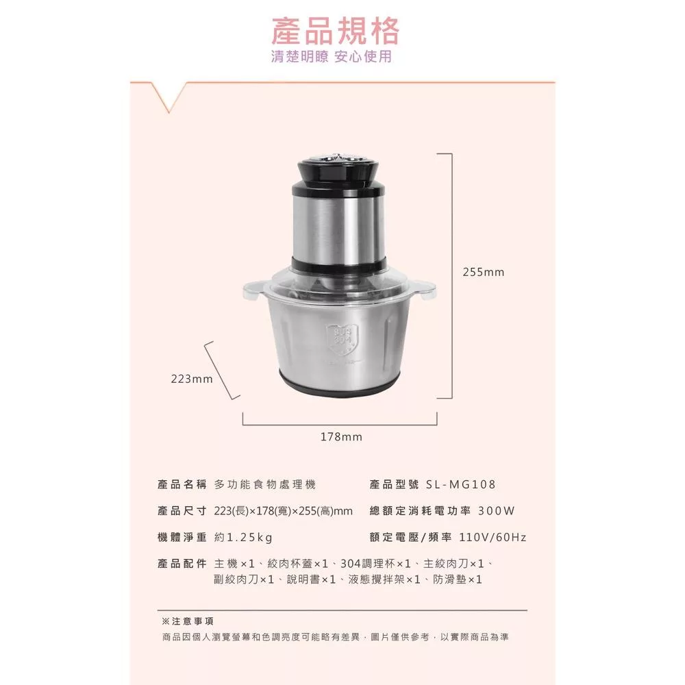 SDL山多力 SL-MG108 - 詳情5