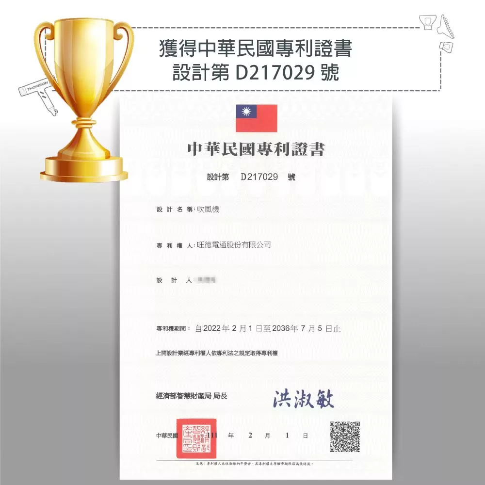 THOMSON湯姆盛 TM-SAD06A - 詳情7