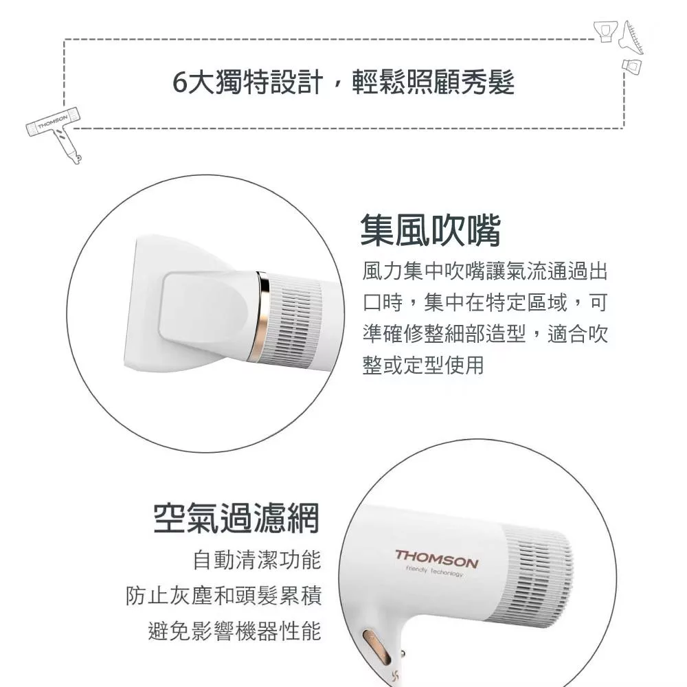 THOMSON湯姆盛 TM-SAD06A - 詳情9