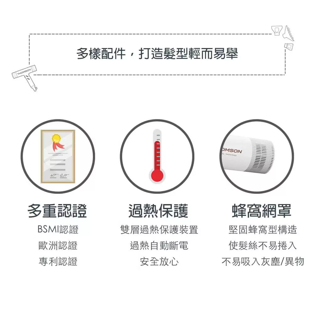 THOMSON湯姆盛 TM-SAD06A - 詳情11