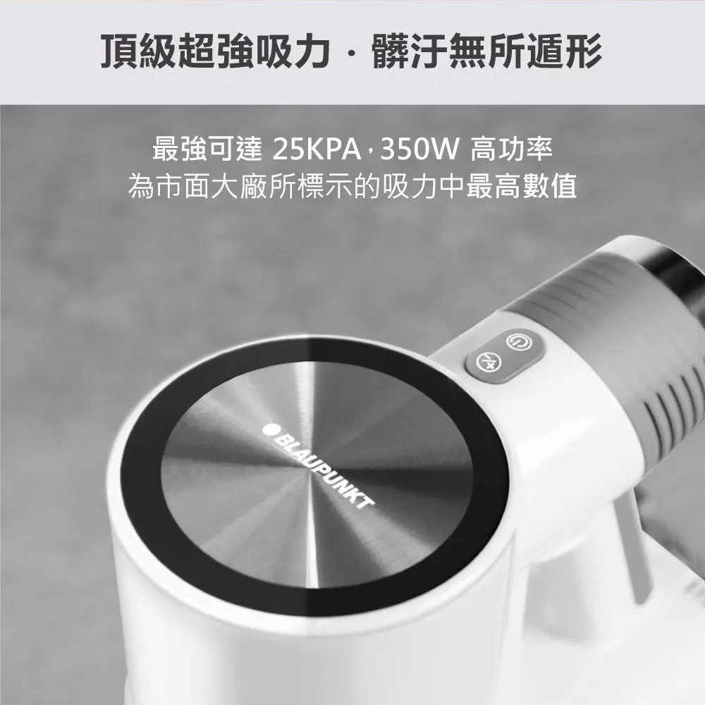 BLAUPUNKT藍寶 BPH-V24D - 詳情1