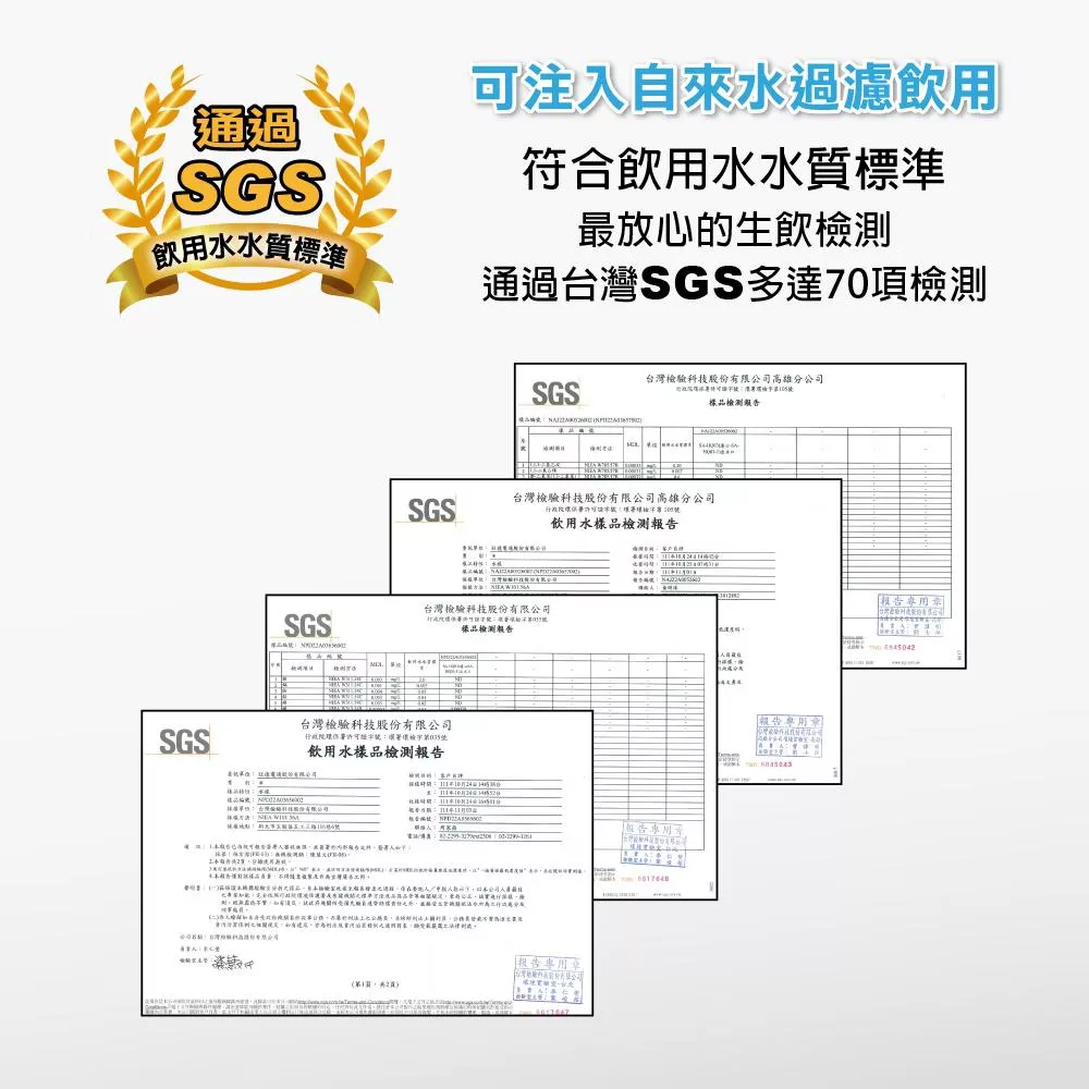 SABA SA-HQ05 - 詳情1