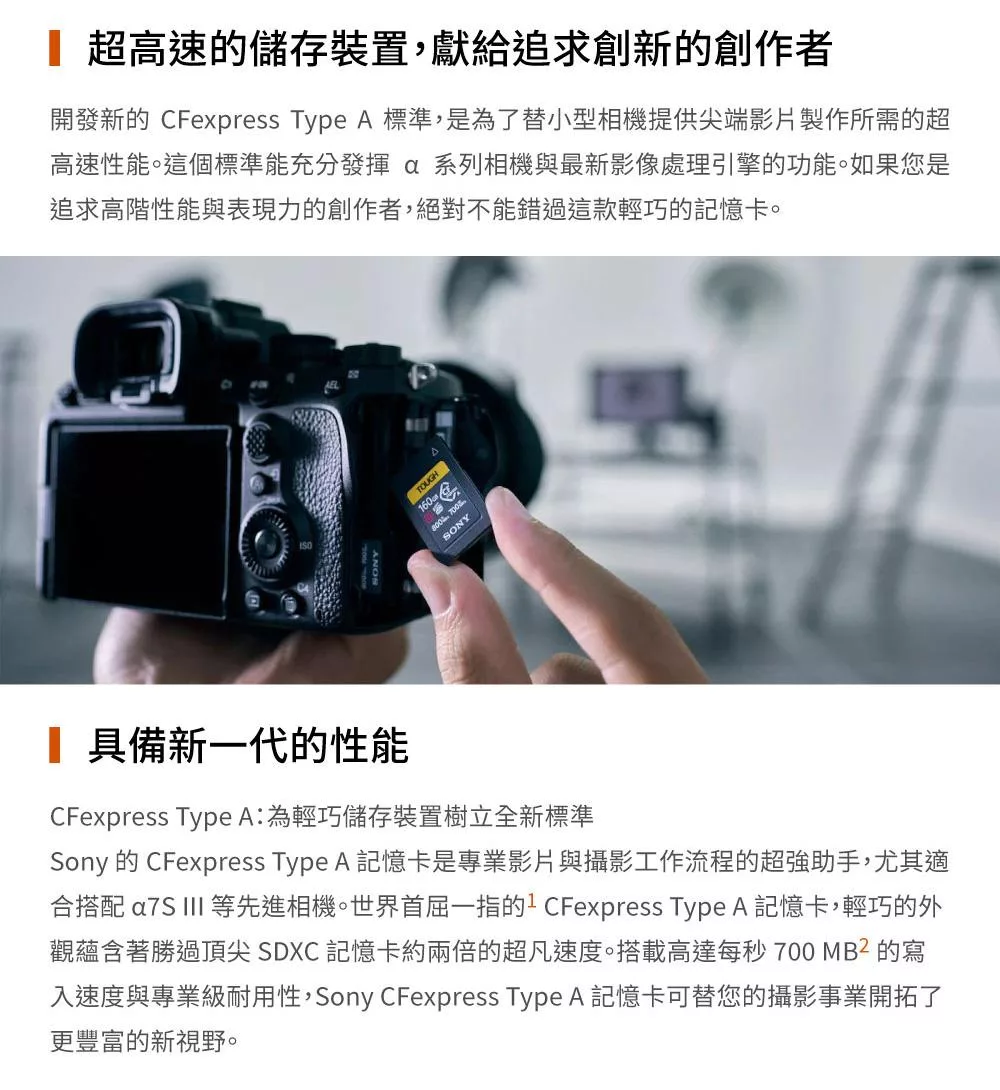 SONY索尼 CEA-G80T - 詳情1