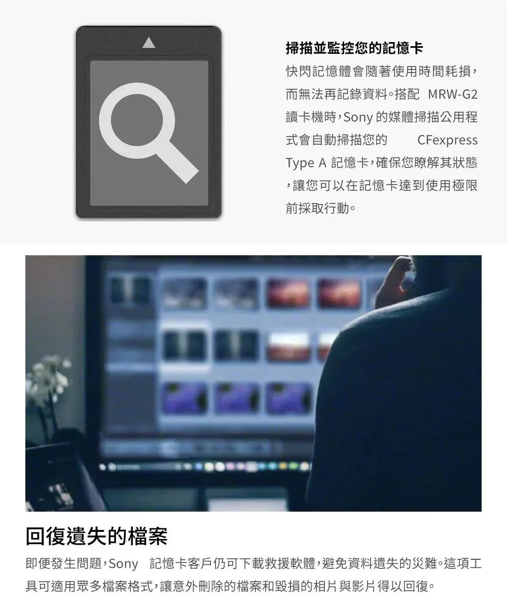 SONY索尼 CEA-G80T - 詳情3