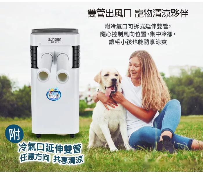 SONGEN松井 LC-131KS - 詳情2