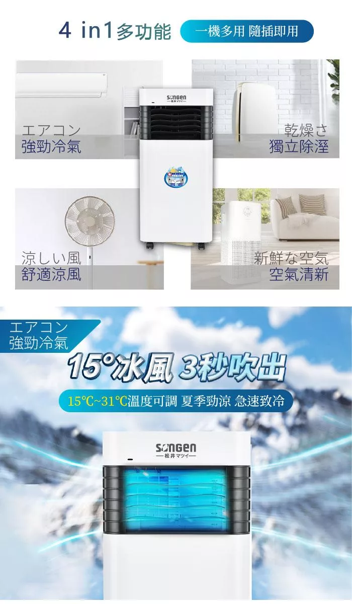 SONGEN松井 LC-131KS - 詳情3