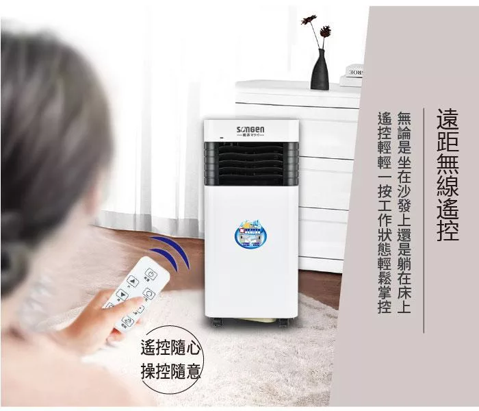 SONGEN松井 LC-131KS - 詳情6