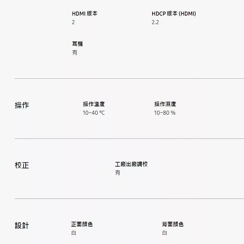 SAMSUNG三星 S32D707EAC - 詳情2