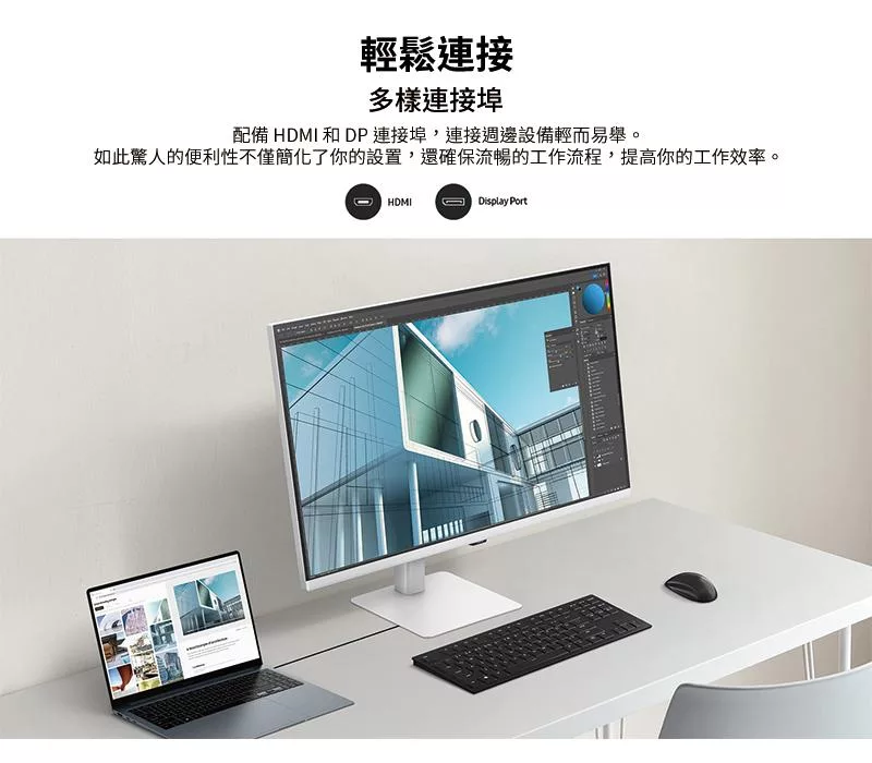 SAMSUNG三星 S32D707EAC - 詳情5