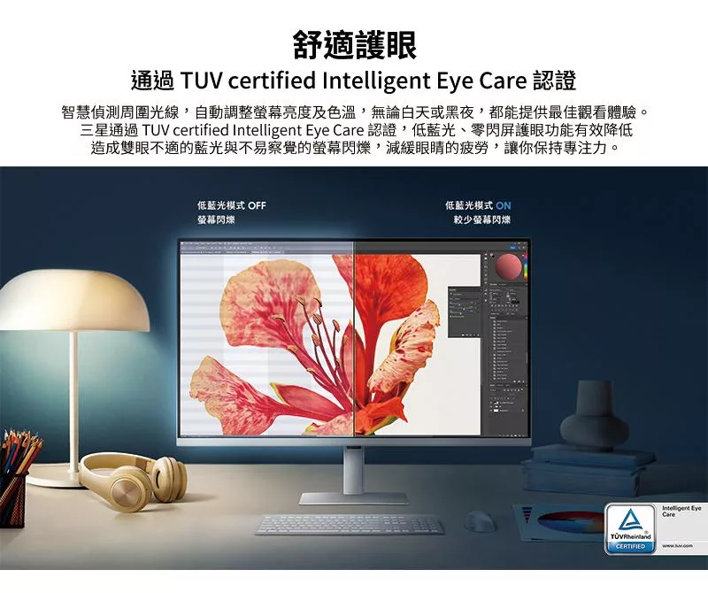 SAMSUNG三星 S32D707EAC - 詳情6