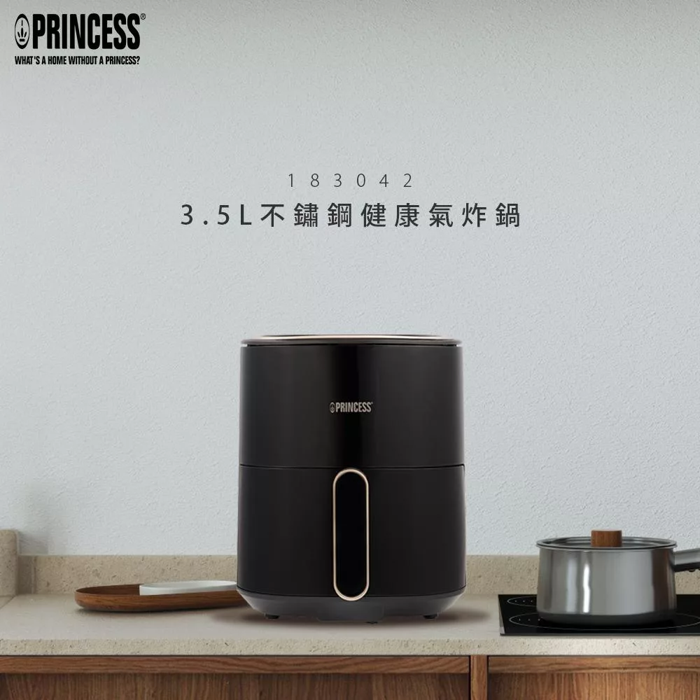 【PRINCESS荷蘭公主】3.5L數位健康氣炸鍋183042