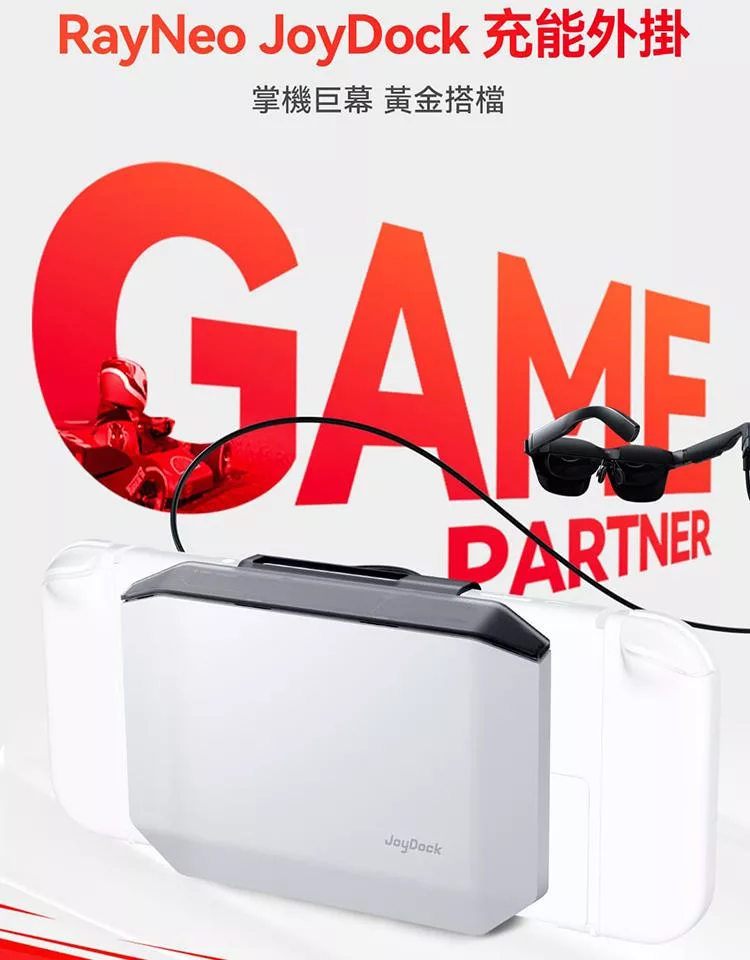 RayNeo Air 2 - 詳情1