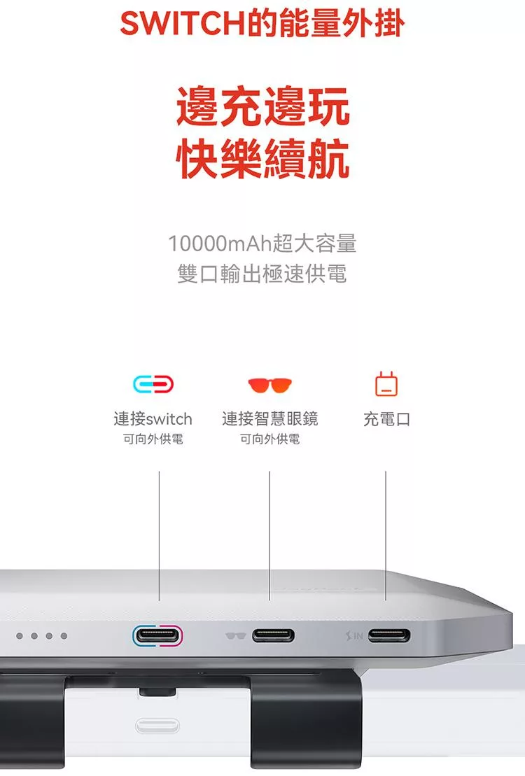 RayNeo Air 2 - 詳情3